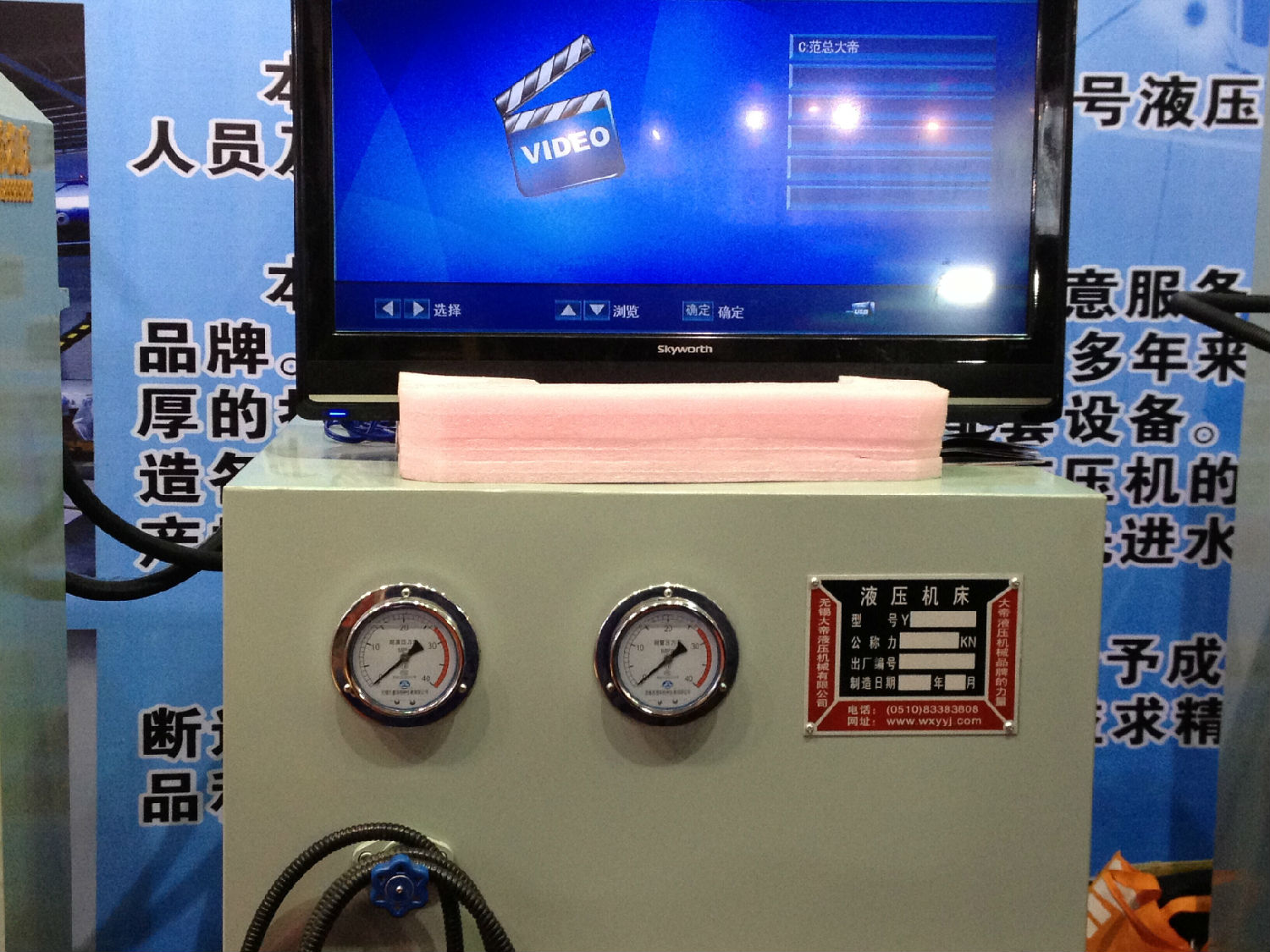  奥林匹斯之门1000倍游戏耐震压力表