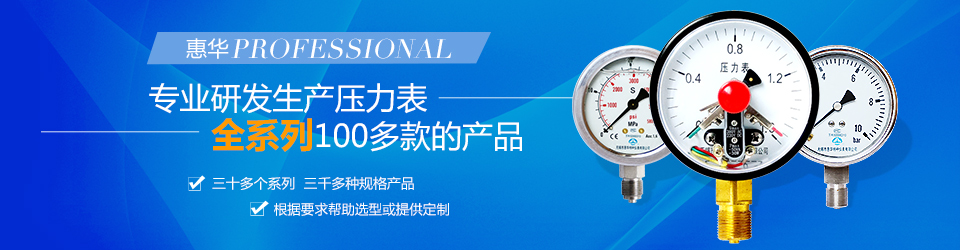 奥林匹斯之门1000倍游戏专业研发生产压力表全系列100多款产品