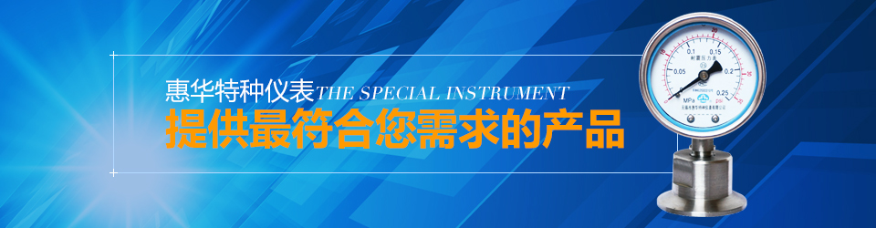 奥林匹斯之门1000倍游戏特种仪表提供符合您需求的产品